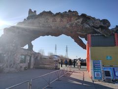 -北京莲花山滑雪场