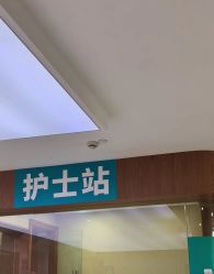 点击看大图 -上海宏康医院·医疗美容科