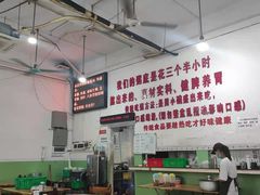 -南记食粥坊·宵夜大排档(莲花总店)