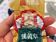 -有心德(麦地店)