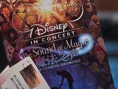 -交通银行前滩31演艺中心