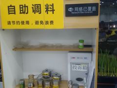 -台烘平价铁板烧(奥城店)