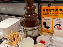 -比格比萨自助(新辰里学清路店)