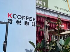 -凯德广场(金牛店)