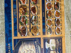 -老仁义·清真菜(太古街店)