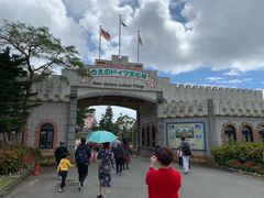 -上野德国文化村