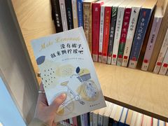 -三联韬奋书店(宽窄巷子店)