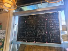 -湘鲜小灶·湖南土菜馆(龙华店)