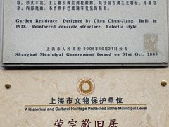 -Nathalie Djurberg与Hans Berg“牛皮纸包裹的月亮”-Prada荣宅当季展览