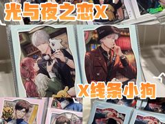 -墟弥Goods(北京朝阳合生汇店)