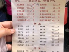 菜单-粗茶淡饭(东关街店)