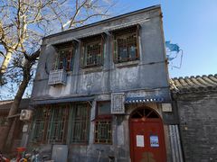 -大华煎饼(交道口北剪子巷店)