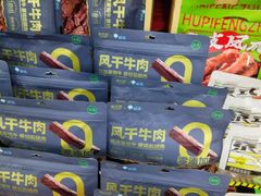 -世纪联华(临平邱山店)