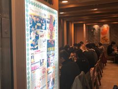 -添好运点心专门店(中环IFC店)