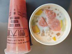 -甄大福·老盐芭乐·陵水酸粉(水巷口店)