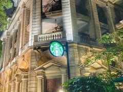 -星巴克臻选(广州沙面店)