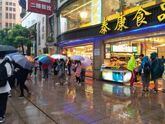 门面-泰康食品(南京东路店)