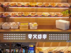 -开元商城(西旺店)