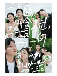 -花田映像婚纱摄影(龙岗店)
