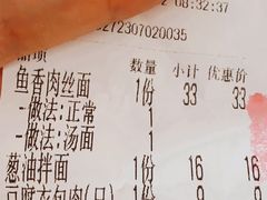 -老地方面馆(思南路店)