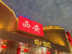-开元商城(钟楼店)