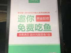 -首秀·四川料理(星耀101店)