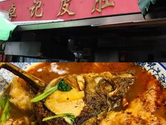 -易记皮肚面(明瓦廊店)