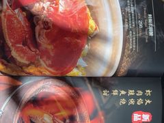 -金龙·打边炉(武进路店)