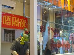 -荣叔港式沙嗲牛肉火锅(正佳潮流店)