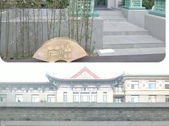 门面-庐灶江南·江南菜·四合院Bistro(东直门雍和宫·原华侨宾馆店)