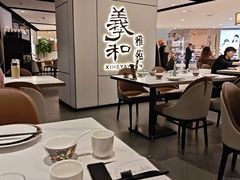 -羲和雅苑•北京烤鸭(国贸商城店)