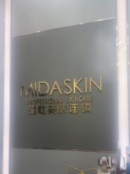 -MIDA蜜哒•科技逆龄美肤连锁