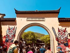 -秦园惠山豆腐花(惠山古镇店)