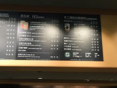 菜单-星巴克(北京首都国际机场7店)
