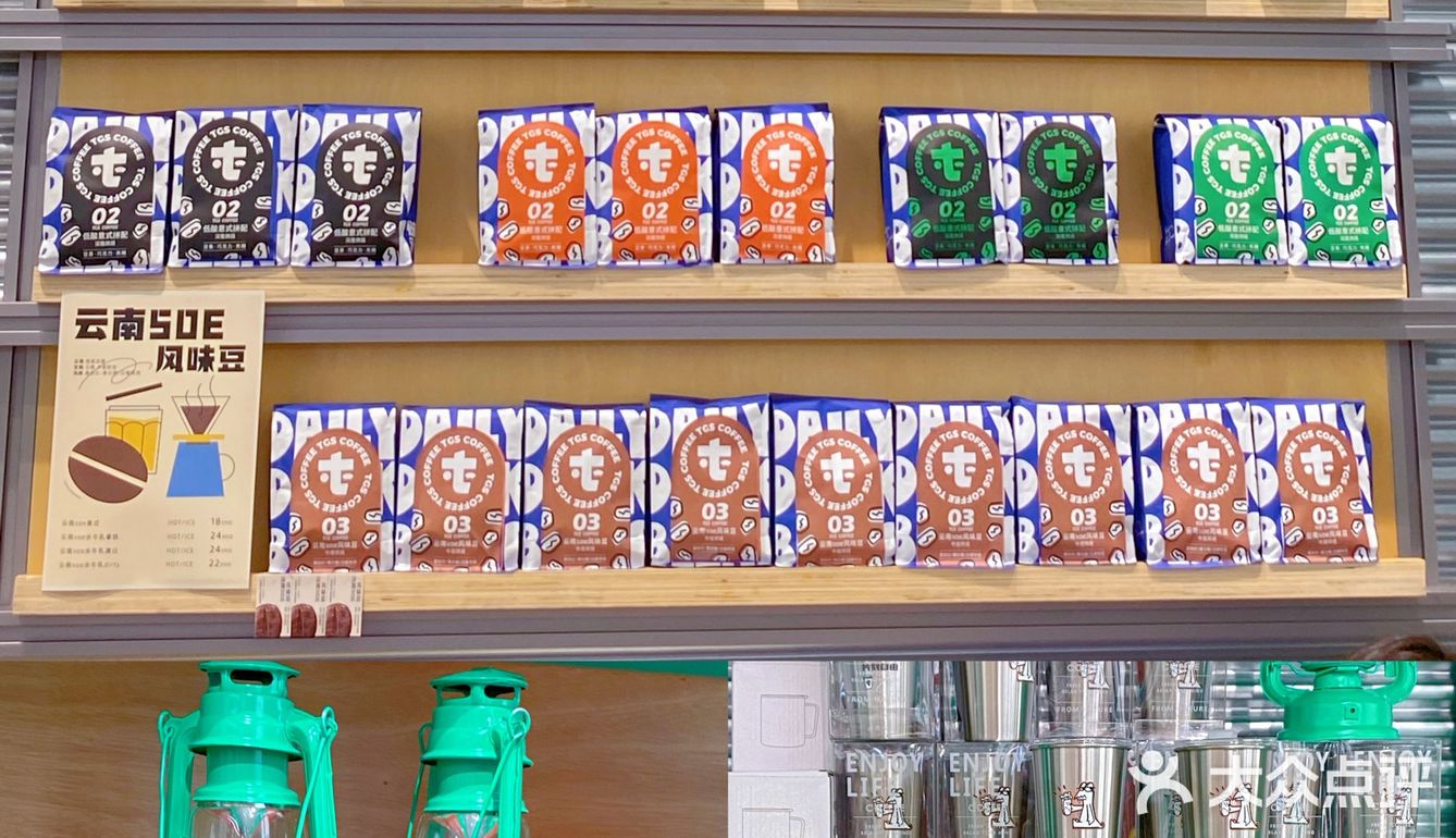 来南昌万象城喝秋天的第一杯柿子咖啡☕️