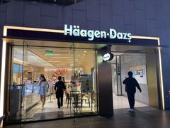 门面-哈根达斯(深圳海岸城店)