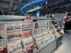 -三福(骡马市步行街店)