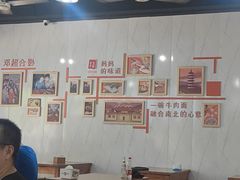 -荣荣面馆(丹溪大道店)