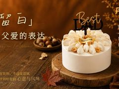 -DANXI丹喜面包·蛋糕(庐山店)