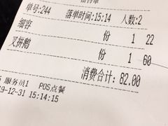 -丽的面家(多宝路店)