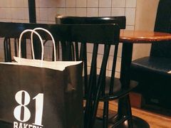 -81BAKERY(大学路店)
