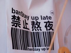 -小晴天咖啡馆