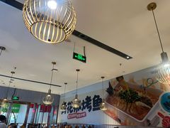 -半天妖烤鱼(中山路店)
