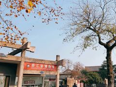 -浙江省博物馆(孤山馆区)