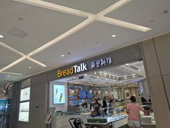 门面-面包新语(龙湖·西宸天街店)