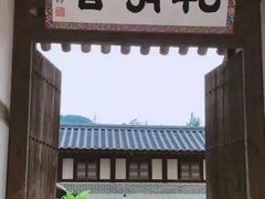 -景福宫