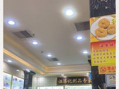 -伍湛记粥品(荔湾名食家店)