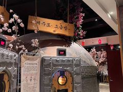 -济州岛汤泉(广宜店)