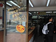 -安德鲁饼店(总店)