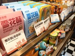 -爸爸糖吐司面包(悠唐购物中心店)
